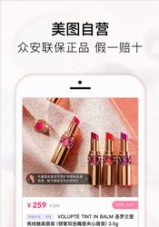 美圖美妝正式上線，打造“人工智能美妝博主”