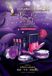 誰說圓臉不能當(dāng)女神？美之嬌彩妝盒打造女神妝容