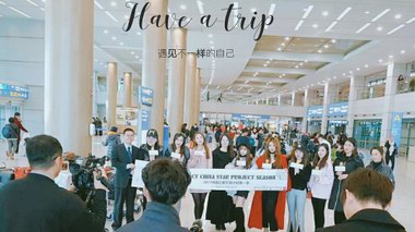 第二屆“想美MCT網(wǎng)紅赴韓明星打造計(jì)劃”圓滿結(jié)束！