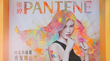 為廣州彩色跑擺好了姿勢(shì)，卻發(fā)現(xiàn)炫彩能量要從“頭”積蓄！