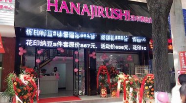 還清債務(wù)，賺夠3倍開(kāi)店資金她只用了1年！