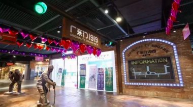 不來(lái)過(guò)這,都不好意思說(shuō)自己是最fashion的“會(huì)玩”一族! 