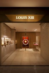 路易十三之家：北京新地標(biāo)，國(guó)慶好去處