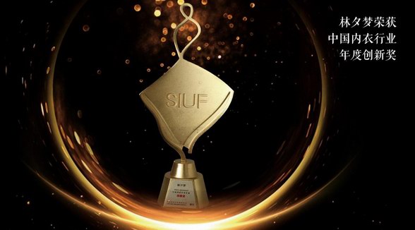 燃爆！林夕夢即將亮相深圳內(nèi)衣展，驚喜內(nèi)幕首次曝光