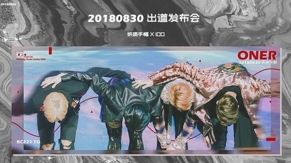 努力和回報總不成正比？坤音四子微視教你成功出道