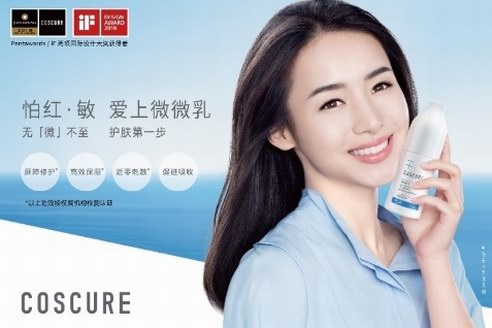 1年雙獎！剛與海藍之謎＆蘭蔻比肩*，又與奔馳＆寶馬同臺領獎？