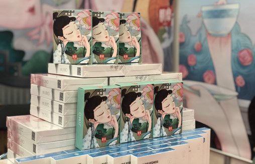 “肌摩”上新了！武漢美博會再秀優(yōu)雅