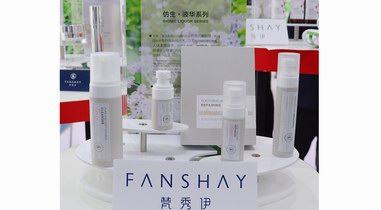 梵秀伊李微，譯萱攜新品驚艷亮相2019上海美博會(huì)CBE
