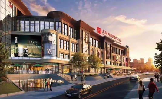 王府井開到哪，商業(yè)中心就在哪！對(duì)話王府井集團(tuán)西北區(qū)負(fù)責(zé)人邢義剛！