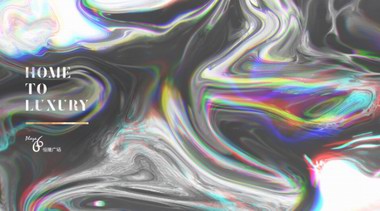 全球人氣DJ空降上海恒隆廣場，開啟潮流派對倒計時