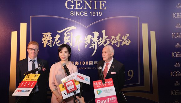 瑞士爵尼表100周年品牌盛典，品牌代言人陳數(shù)蒞臨送祝福 