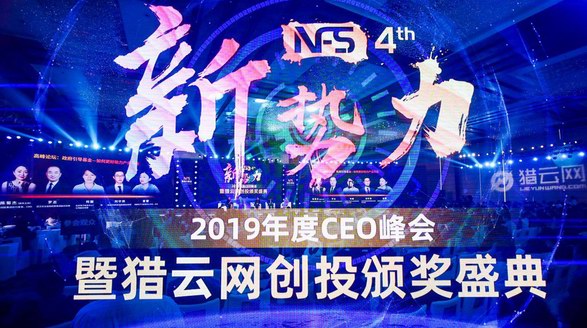 2019年度女性創(chuàng)業(yè)者TOP10名單公布，VPHOTO創(chuàng)始人曹玉敏上榜