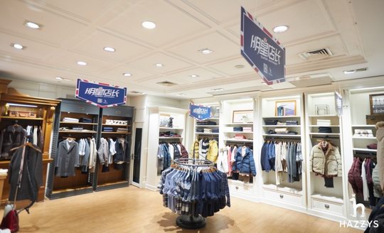 英倫品牌HAZZYS走心寵粉，辰亦儒化身“明星店長(zhǎng)”空降金華！