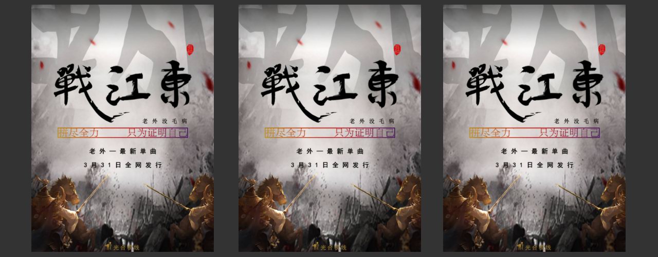 震驚！這里是“三國”大型直播現(xiàn)場