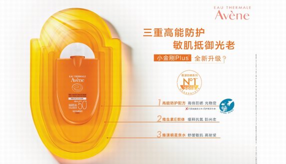 敏感肌怎么防曬？手把手教你挑選安全的防曬霜