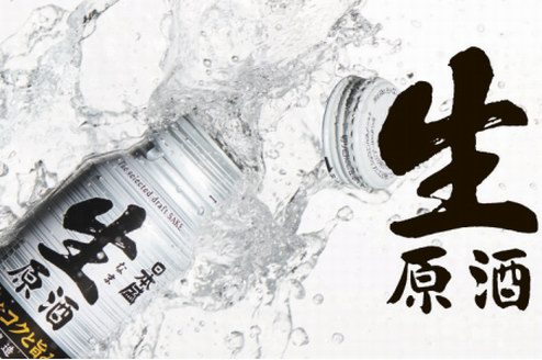 父親節(jié)|日本盛生原酒，點(diǎn)亮親情溫馨一刻的小酌時(shí)光