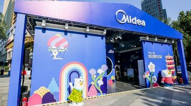 攜手荷蘭藝術家打造都市慢閃店，美的開啟首次全國巡展