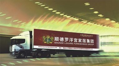 優(yōu)質(zhì)服務(wù)成消費需求，家居行業(yè)售后亟待提升