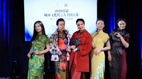 讓文化之美為城市發(fā)聲！首屆城市文化代言人暨十二香黛中國美大賽在滬啟動