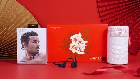 天貓年貨節(jié)拉開帷幕，入手韶音骨傳導(dǎo)耳機(jī)正當(dāng)時(shí)