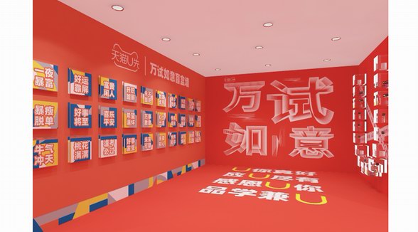 萬(wàn)“試”如意？從附贈(zèng)品變身主角 美妝小樣的前景與隱憂