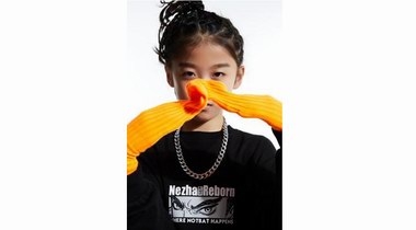 《新神榜：哪吒重生》開年熱映 Outride越也童裝攜IP聯名新款引燃國產潮童新風尚 