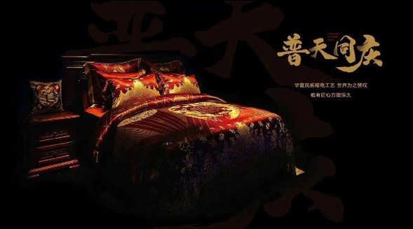 100%全球精選，七國(guó)權(quán)威認(rèn)證，夢(mèng)潔引領(lǐng)高端床上用品