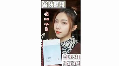 它帶著“百萬現(xiàn)金大獎”走來了，益膚“藍膜”短視頻大賽發(fā)布優(yōu)秀達人名單