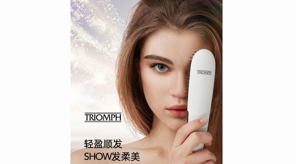 梳發(fā)神器法國翠飛直發(fā)梳：讓頭發(fā)變直，給氣質(zhì)加分