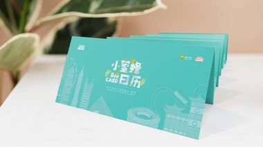 藏不住了。。。學(xué)了先教育全年親子活動(dòng)日歷新鮮出爐，速碼！