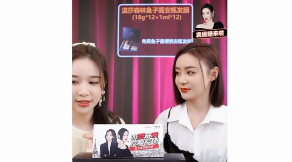 法國百年品牌“FORVIL溫莎森林”創(chuàng)新來襲，獲3.8女王節(jié)首戰(zhàn)開門紅