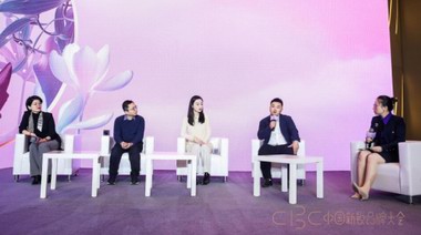 OIB中國(guó)新銳品牌大會(huì)，半畝花田視角下的用戶增長(zhǎng)新引擎