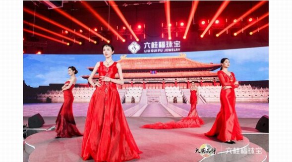 六桂福印象東方新品大秀，開啟國創(chuàng)珠寶新潮流