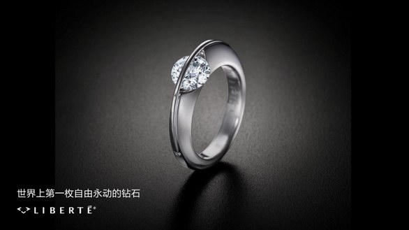 引爆時尚消費熱潮，SCHAFFRATH—“世界上第一枚自由永動的鉆石”消博會首展