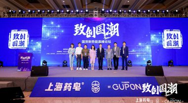 百年上新，固本來潮，用時代潮演繹國潮新品