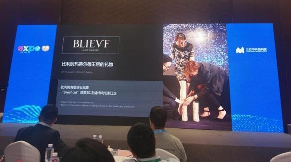 為海南帶來更多國際珠寶品牌，三亞國際珠寶集團旗下比利時高級鉆石品牌BLIEVF將在海南開設免稅旗艦店