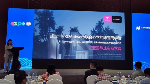 接軌國(guó)際珠寶學(xué)習(xí)課程，為行業(yè)輸送更多高端人才，三亞國(guó)際珠寶集團(tuán)將成立與HRD Antwerp聯(lián)合辦學(xué)的珠寶商學(xué)院