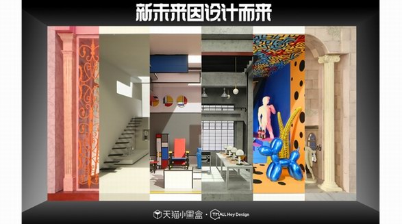 天貓小黑盒如何用42這個數(shù)字，引領(lǐng)新品消費市場？