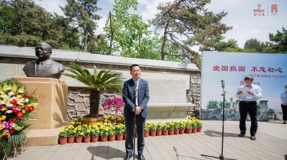 愛國報國，不忘初心