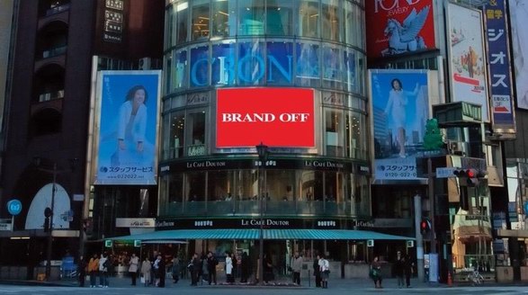 趕集天貓618，日本線上中古奢品店RECLO入駐天貓國際