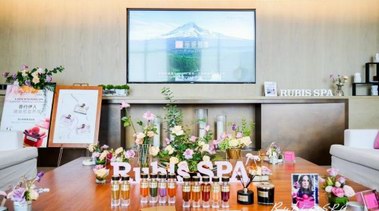 麗妍雅集Rubis SPA X Salvatore Ferragamo菲拉格慕開啟VIP香調(diào)品鑒活動(dòng)