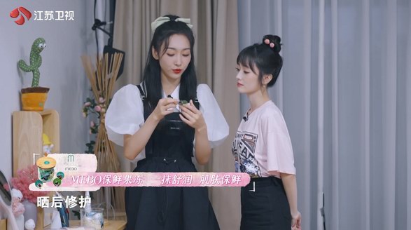 江蘇衛(wèi)視《陽(yáng)光姐妹淘》，古風(fēng)女神宣璐清新來(lái)襲