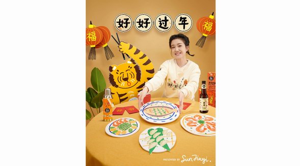 京A精釀啤酒限定潮流周邊，創(chuàng)意十足玩轉(zhuǎn)虎年