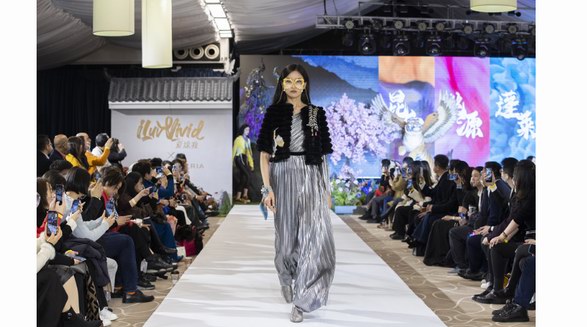 攜手推動時尚與色彩設(shè)計領(lǐng)域合作創(chuàng)新， BCBGMAXAZRIA與愛涂妝iLuv Vivid推出定制時裝系列