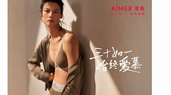 愛慕三十年，與當代女性一路同行