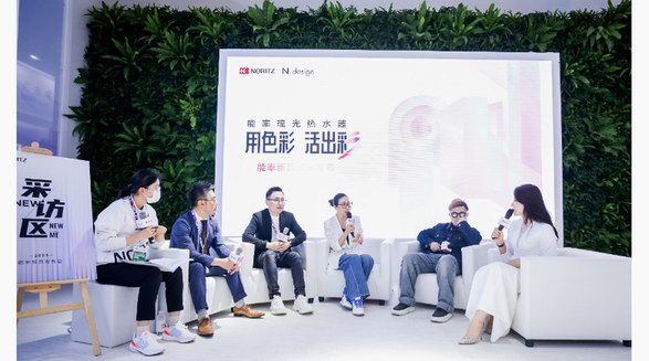 AWE x能率新品|預(yù)見(jiàn)未來(lái)，聚勢(shì)而生，共赴Z世代NEXT DESIGN潮流之約