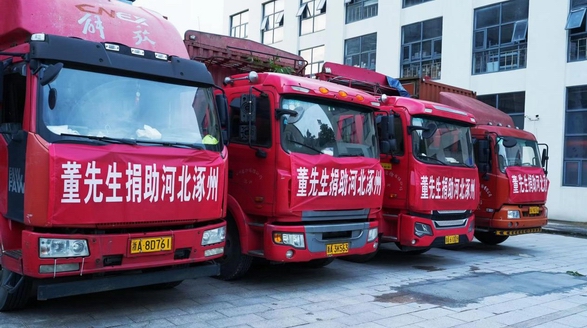 抖音大V董先生：暖心善舉溫暖涿州，愛心之光照亮災民