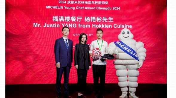 寶珀攜手2024成都米其林指南，授予福滿樓楊艷彬先生“年輕廚師獎”