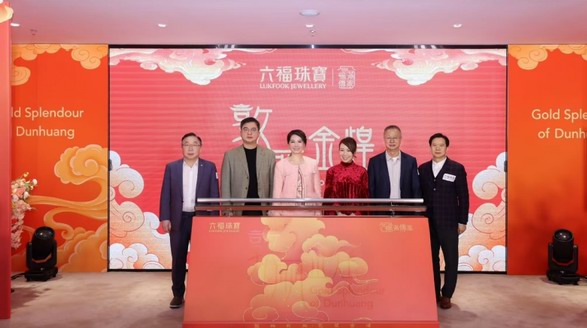 “敦麗金煌”系列新春上市，六福珠寶再打