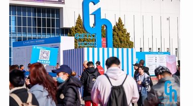 北京禮品家居展盛大啟幕！創(chuàng)新求進(jìn)開啟禮業(yè)新機(jī)遇